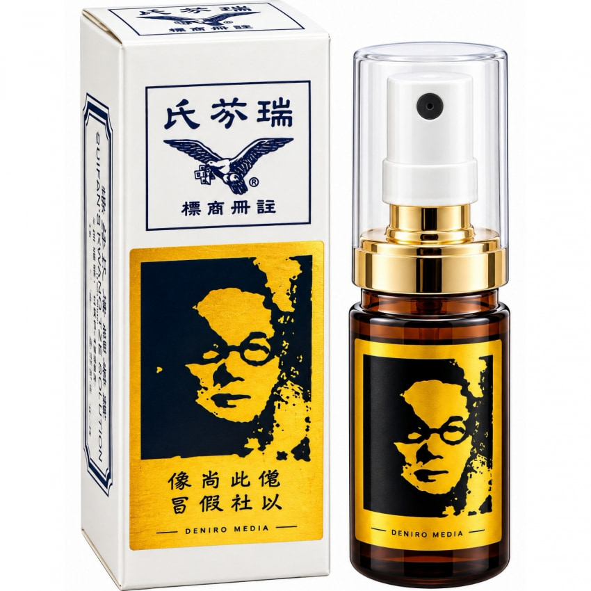 Spray Suifan Kwang Tze Solution 15ml